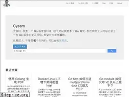 Sites similar to cyeam.com