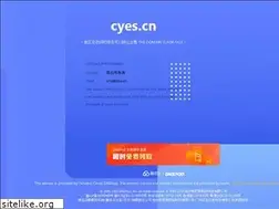 Sites similar to cyes.cn