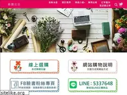 Sites similar to cyf.tw