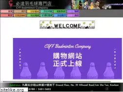 Sites similar to cyfbadminton.com