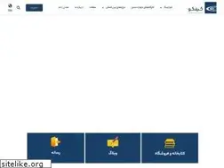 Sites similar to cyfco.ir
