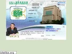 Sites similar to cyff.org.tw