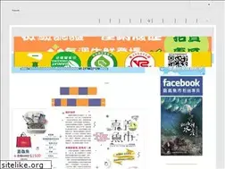 Sites similar to cyfish.com.tw