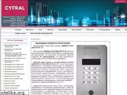 Sites similar to cyfral.ru