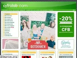 Sites similar to cyfrolab.com