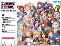 Sites similar to cygamesfes.jp