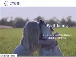 Sites similar to cygni.co.jp