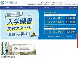 Sites similar to cygnus.ac.jp