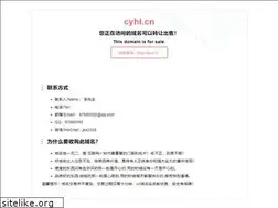 Sites similar to cyhl.cn
