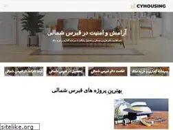 Sites similar to cyhousing.com