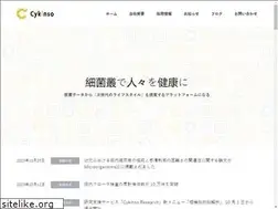 Sites similar to cykinso.co.jp
