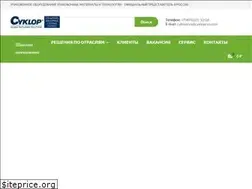 Sites similar to cykloprus.com