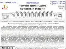 Sites similar to cylindr.ru