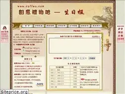 Sites similar to cyliwu.com