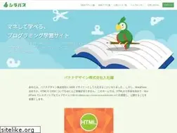 Sites similar to cyllabus.jp