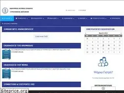 Sites similar to cyma.org.cy