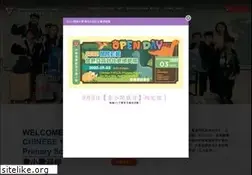 Sites similar to cymcaps.edu.hk