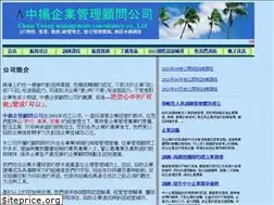 Sites similar to cymcc.com.tw