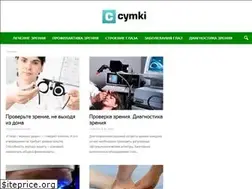 Sites similar to cymki.ru