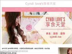 Sites similar to cyndi.tw