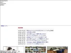 Sites similar to cynet.co.jp