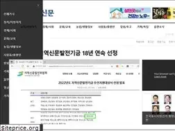 Sites similar to cynews.co.kr