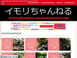 Sites similar to cynops-pyrrhogaster.com