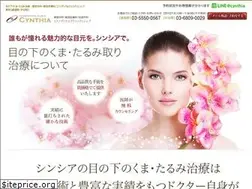 Sites similar to cynthia-eyetarumi.com