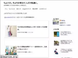 Sites similar to cyoiraku.com