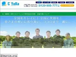 Sites similar to cyoka-s.com