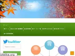 Sites similar to cyomeisou.or.jp