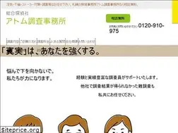 Sites similar to cyosa.jp