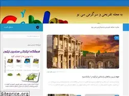 Sites similar to cyou.ir