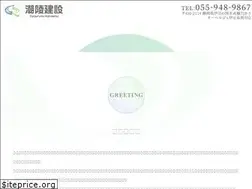 Sites similar to cyouryou-kensetu.jp