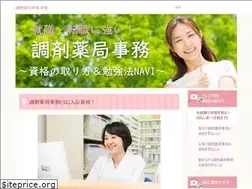 Sites similar to cyouzaijimu123.net