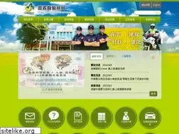 Sites similar to cypd.gov.tw