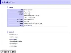 Sites similar to cypher.ne.jp