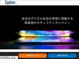 Sites similar to cyphertec.co.jp