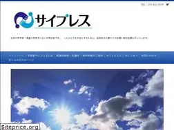 Sites similar to cypress-kakogawa.com