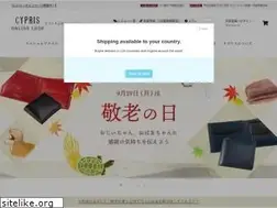 Sites similar to cypris-online.jp