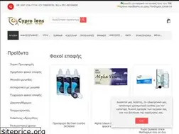 Sites similar to cyprolens.com.cy