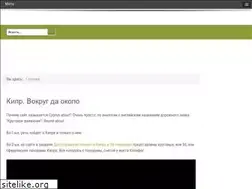 Sites similar to cyprus-about.com