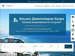 Sites similar to cyprus-alliance.ru