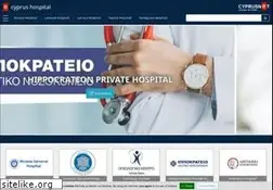 Sites similar to cyprus-hospital.com