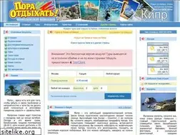 Sites similar to cyprus-ht.ru