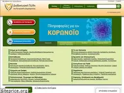 Sites similar to cyprus.gov.cy