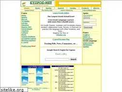 Sites similar to cyprus.org