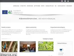 Sites similar to cyprusbiodiversity.eu
