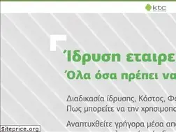 Sites similar to cypruscompanies.gr