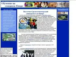 Sites similar to cypruseducation.narod.ru